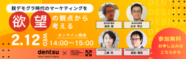 セミナー詳細