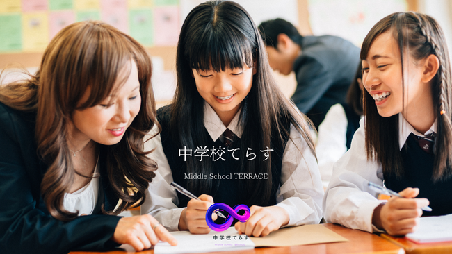 【1月24日（金）開催】世界を変える教育とは?～一歩踏み出す勇気の育て方～