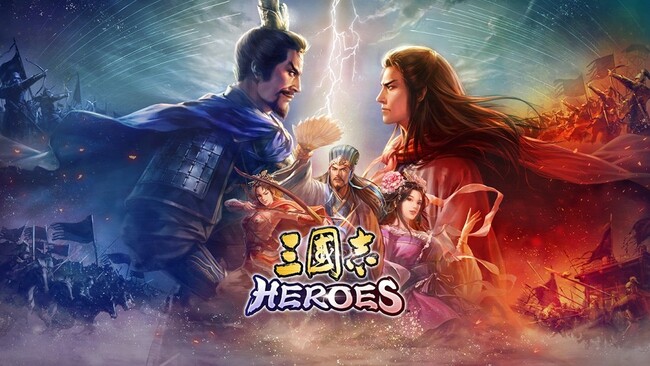 キミの一手で、天地を揺らせ！ ターン制バトルボードゲーム『三國志 HEROES』Apple Arcadeにて配信開始！
