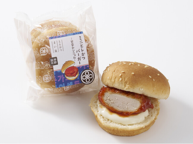 「ミニヒレかつバーガー~甘辛ヤンニョム~」 1/15(水)期間限定発売