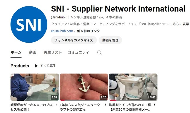 【完全無料】SNIが企業の魅力を動画で発信！最大22言語で配信し、営業・マーケティングをサポート