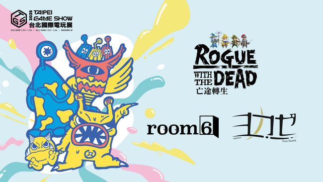 room6・ヨカゼが台北ゲームショウ2025に出展！ローグウィズデッド特設コーナーも