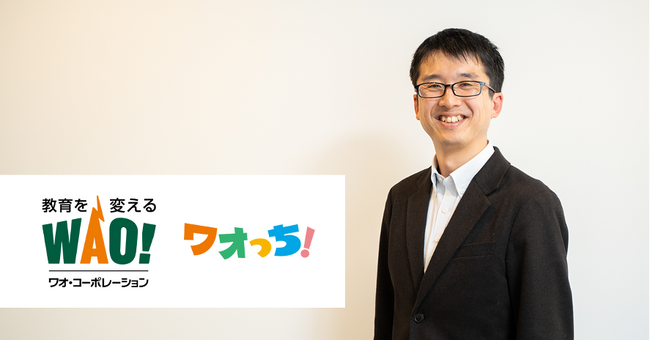 ワオ・コーポレーション、Backlog活用で問合せ対応件数を5倍に拡大！業務効率化と属人化解消を実現