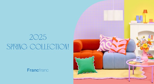 2025 Spring Collection第一弾を1月24日（金）より展開　リビングルーム・ベッドルーム・バスルームアイテムを公開