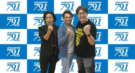 スタートアップ企業の支援の専門家の會田幸男さんをゲストにお招き、スタートアップとラジオの可能性とは!? スタートアップ企業の支援の専門家の會田幸男さんをゲストにお招き、スタートアップとラジオの可能性とは!?