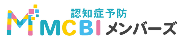 株式会社MCBI、認知症予防に向けた会員サービス「MCBIメンバーズ」を2025年1月14日より提供開始