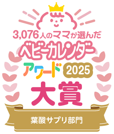 バイエル薬品「エレビット(R)」がベビーカレンダーアワード2025「葉酸サプリ部門」大賞を受賞