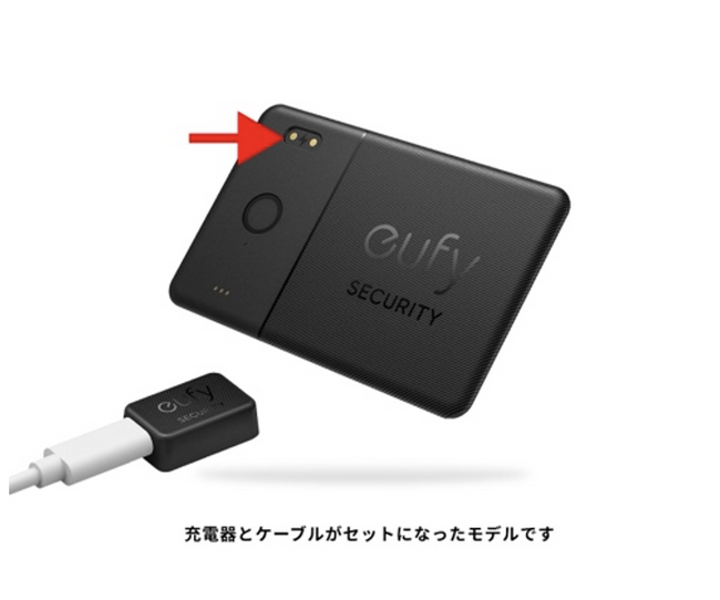 【アンカー・ジャパン】弊社充電式カード型紛失防止トラッカーに関するお詫びと自主回収のお知らせ