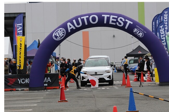 【JAF和歌山】「オートテスト2025in和歌山」を開催!