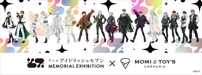 MOMI&TOY'S 原宿YMスクウェア店 が『アニメ アイドリッシュセブン　MEMORIAL EXHIBITION』と期間限定コラボ！２/15（土）から各グループをイメージしたクレープを販売します