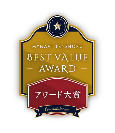 ゆめみ、『マイナビ転職BEST VALUE AWARD』において「アワード大賞」受賞