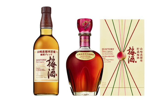「サントリー梅酒〈山崎蒸溜所貯蔵梅酒ブレンド〉スーペリア」新発売