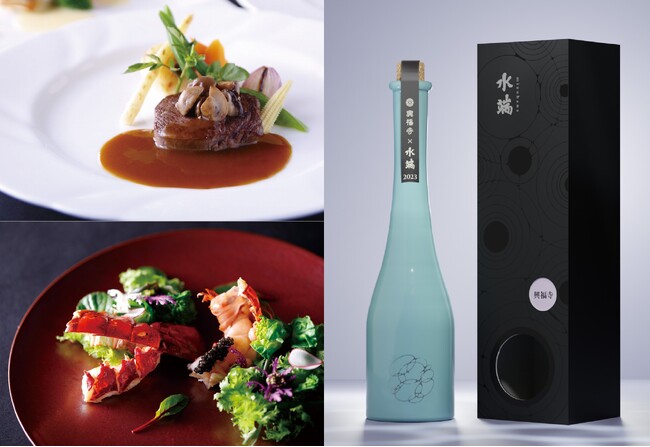 【奈良ホテル】今年のバレンタインは奈良の歴史と美酒に酔いしれる 僧の日記をもとに室町時代のお酒を再現『「興福寺多聞院×水端1568」を味わう奈良ホテルフレンチと美酒の饗宴』開催について