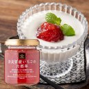 奈良県産いちごの古都華： 700 円