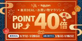 【ポイント最大40倍】メンズコスメNULL『楽天DEAL×お買い物マラソン』でポイントUP！