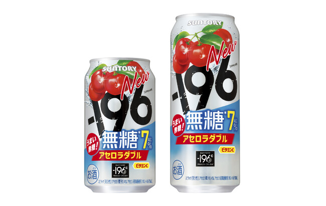 「-１９６(イチキューロク)無糖〈アセロラダブル〉」新発売