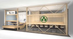 神奈川初出店！東京を中心に展開する「すしの美登利」がとなる「新百合丘店」を1月17日(金)オープン　オープン前からお問い合わせ多数
