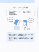 本のイラストの紹介 本のイラストの紹介