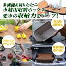 多機能収納ボックス 多機能収納ボックス