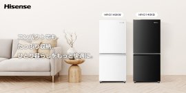 ハイセンス冷凍冷蔵庫HR-D140 ハイセンス冷凍冷蔵庫HR-D140