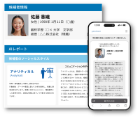 採用支援サービス「yomitoki」、候補者の特性をAIで分析し「選考中や内定後の辞退を防ぐ」新機能を2月にリリース
