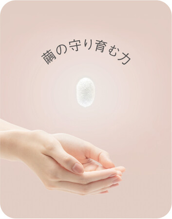 「敏感肌」にアプローチするピュアセリシン(TM)機能を発見