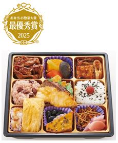 「お弁当・お惣菜大賞2025」で最優秀賞・優秀賞を受賞！