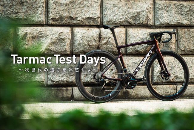 Tarmac Test Days - 次世代の速さを体感せよ