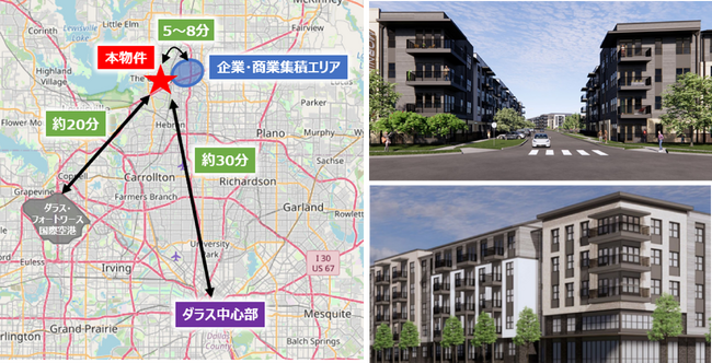 米国テキサス州ダラスに初進出、賃貸集合住宅開発案件「Jefferson Morningstar（ジェファーソンモーニングスター）」に参画