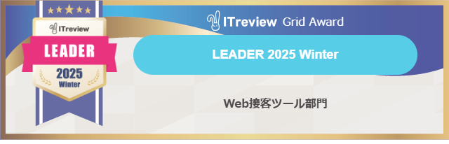 当社ツール「KaiU」が「ITreview Grid Award 2025 Winter」Web接客ツール部門＜Leader賞＞受賞のお知らせ