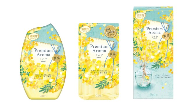 【エステー】数量限定品「消臭力 Premium Aroma」から軽やかな春の訪れを感じる〈ミモザ〉が今年も登場