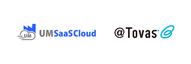 クラウド生産管理システム「UM SaaS Cloud」と電子帳票配信システム「@Tovas」が相互提携・販売を開始