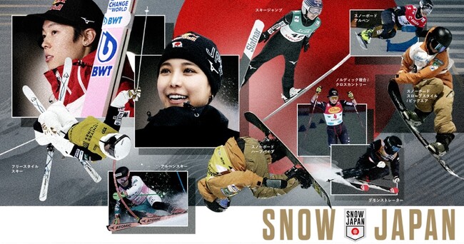 BREATHER株式会社と公益財団法人全日本スキー連盟（SNOW JAPAN）のオフィシャルスポンサー契約締結のお知らせ