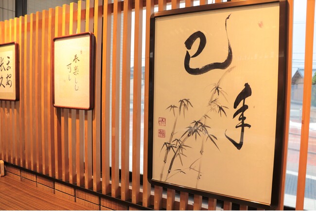 自分らしく、自分の好きな言葉で魅せる!文化書道会の作品展開催