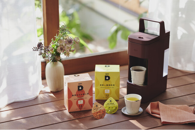 DRIP POD YOUBIで利用できる「プロレシピ」機能に“お茶レシピ”が新登場「深蒸し静岡煎茶」と「静岡まろみ焙じ茶」のプロレシピを1月15日より提供開始