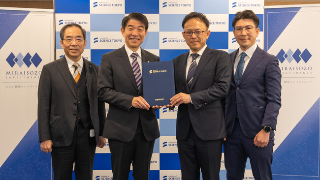 東京科学大学と株式会社みらい創造インベストメンツ、新連携協定を締結