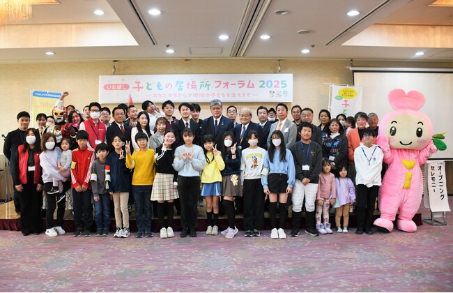 【東京都板橋区】いたばし子どもの居場所フォーラム2025を開催