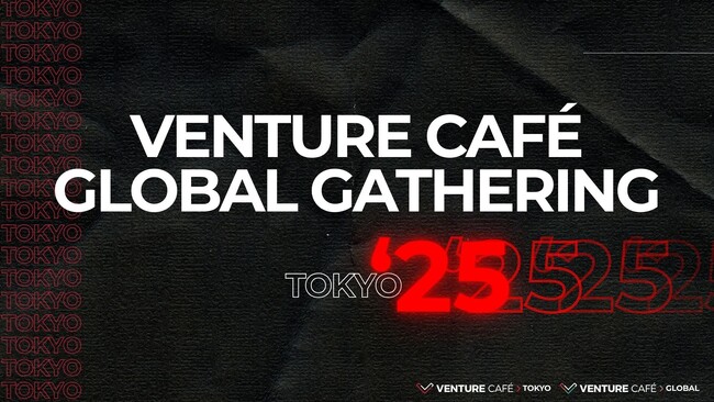 新年の幕開け Venture Cafe Global Gathering Tokyo '25の開催が迫る
