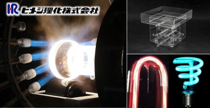 ヒメジ理化株式会社　TOKYO PRO Market上場申請に関するお知らせ