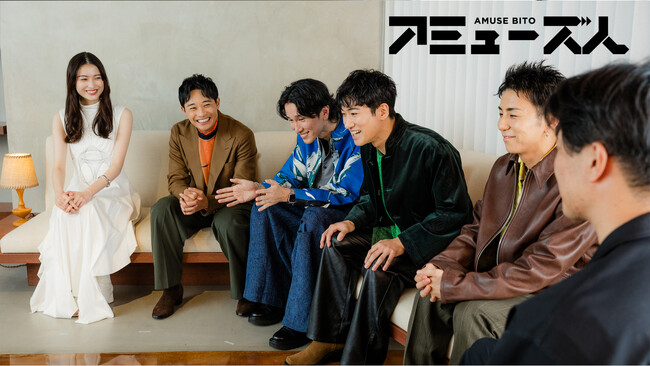 【アミューズ】AMUSE AUDITION 2025「It's ME～心躍る人生～」発起人に聞く！オーディション立ち上げの経緯や培ってきたキャリアなどを語ったインタビューをコーポレートサイトにて公開