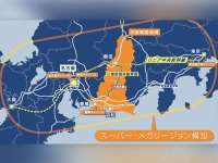 愛知大学の三遠南信地域連携研究センターが2月22日に第12回「越境地域政策研究フォーラム」を開催 -- 愛知県副知事の江口幸雄氏が基調講演