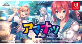 恋と友情の純愛ラブコメADV『アマナツ～Perfect Edition～』がNintendo Switch™にて2025年1月30日に配信開始！