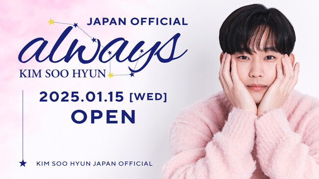 KIM SOO HYUN JAPAN OFFICIAL FANCLUB RENEWAL OPEN