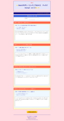 おみくじ画面
