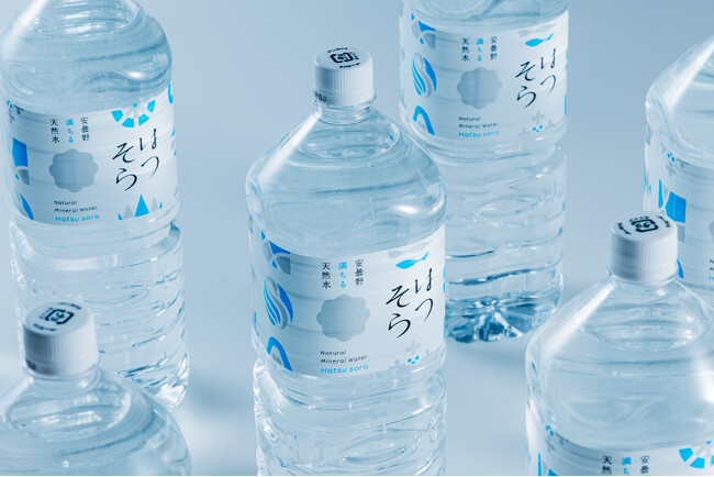 ナチュラルミネラルウォーター「はつそら」新発売