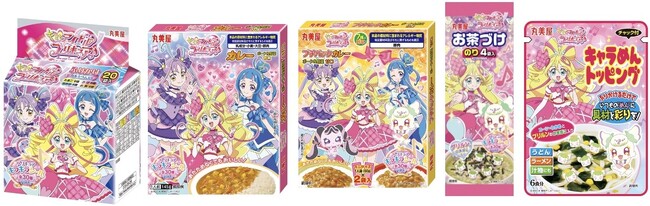 「キミとアイドルプリキュア♪」シリーズ商品新発売 ～2025年1月30日（木）新発売～