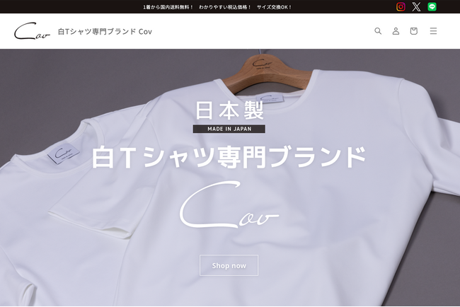 白Tシャツ専門店【Cov】女性にもおすすめの「透けない」白Tシャツプロモーションスタート！