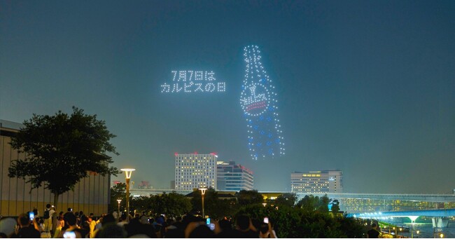 GMO NIKKOとGMOユナイトエックスが企画支援『#7月7日はカルピス(R)の日 #七夕の夜は水玉ドローンショー』が第62回JAA広告賞消費者が選んだ広告コンクールにてOOH広告部門 メダリストを受賞