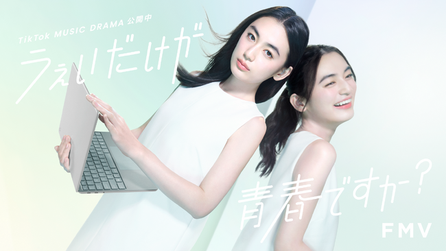 「うぇいだけが青春ですか?」1月18日(土)より順次公開