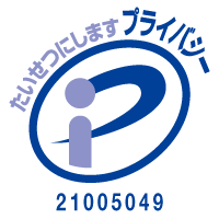 次世代型営業DXプラットフォームを提供するマツリカ、プライバシーマーク（Pマーク）取得のお知らせ